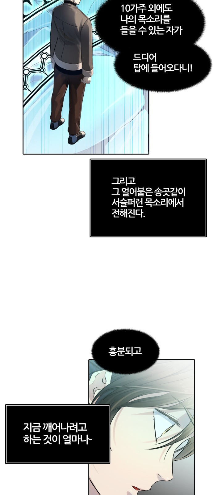 107 페이지