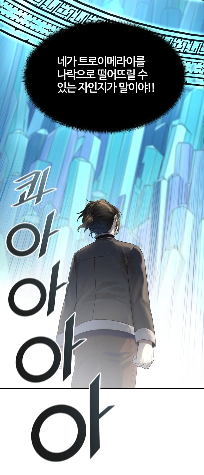 109 페이지