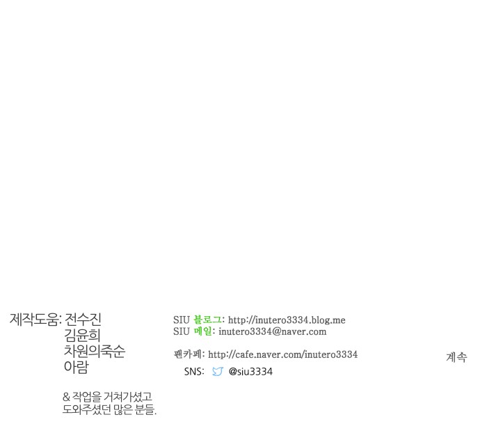 110 페이지