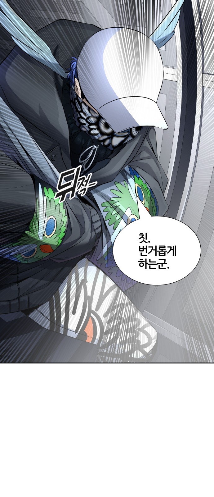43 페이지
