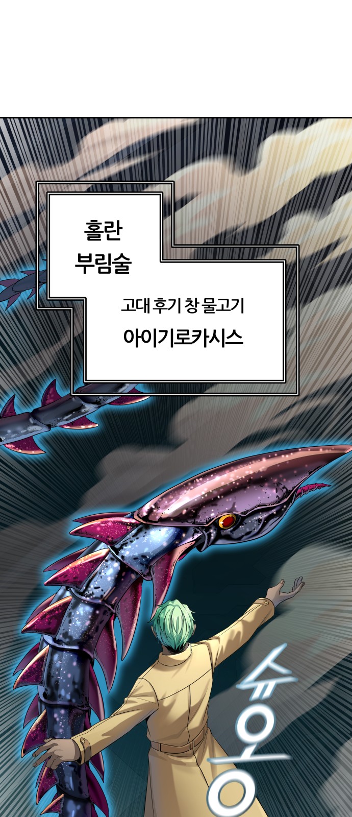 58 페이지