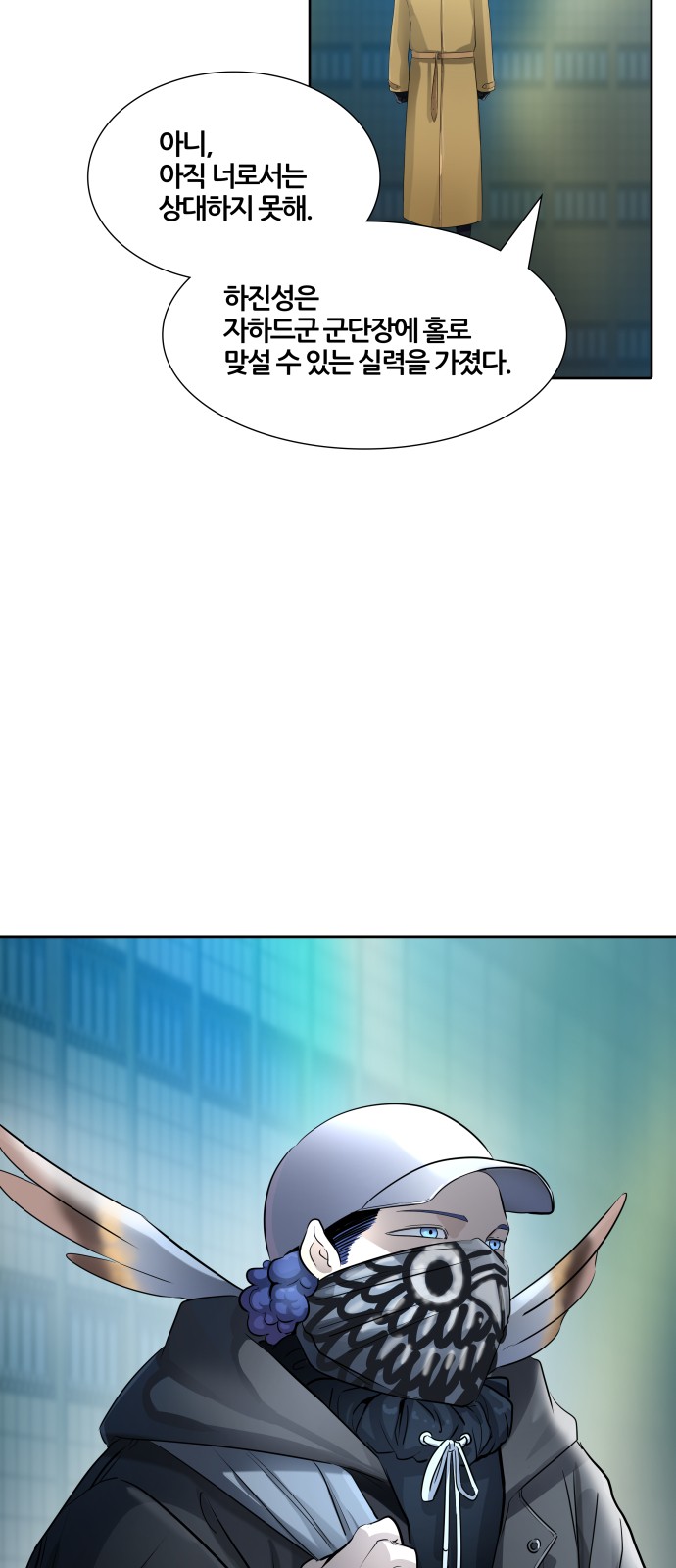6 페이지