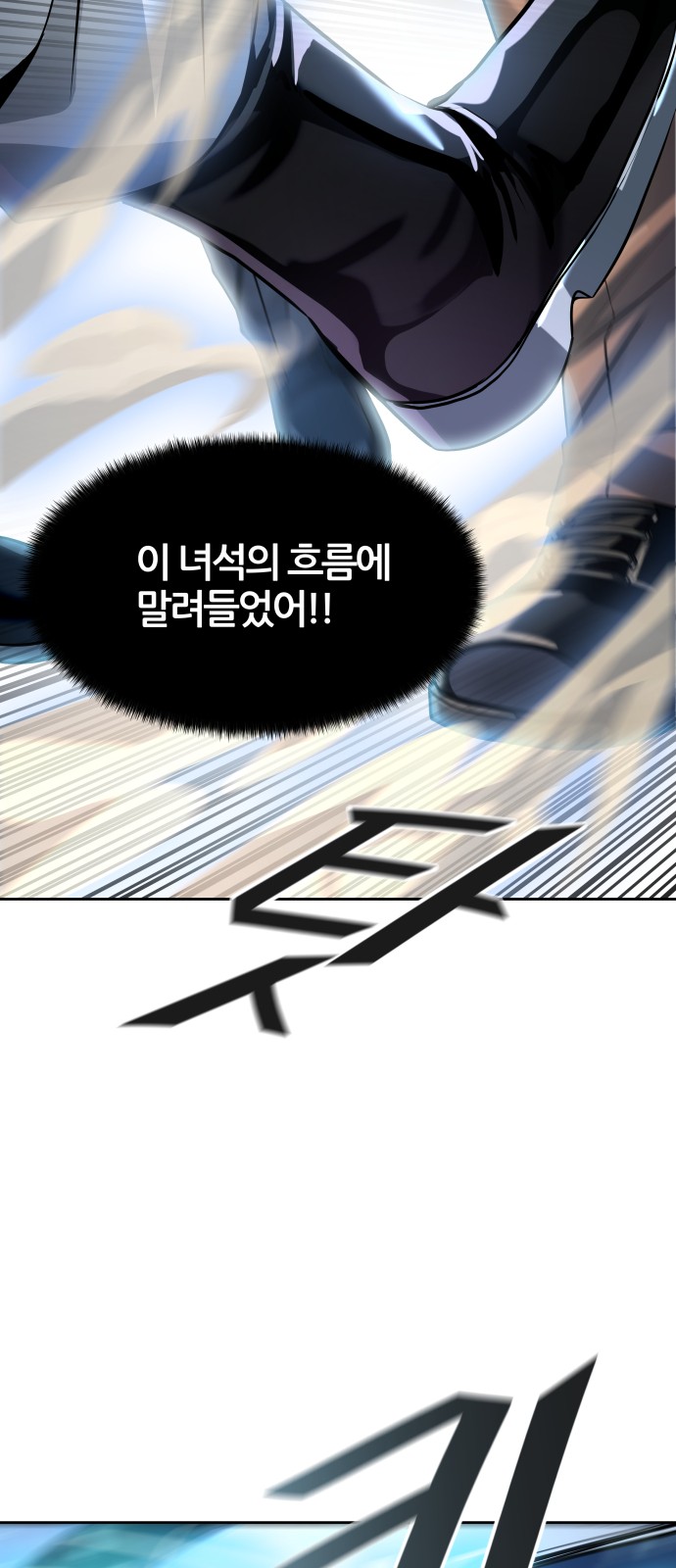 87 페이지