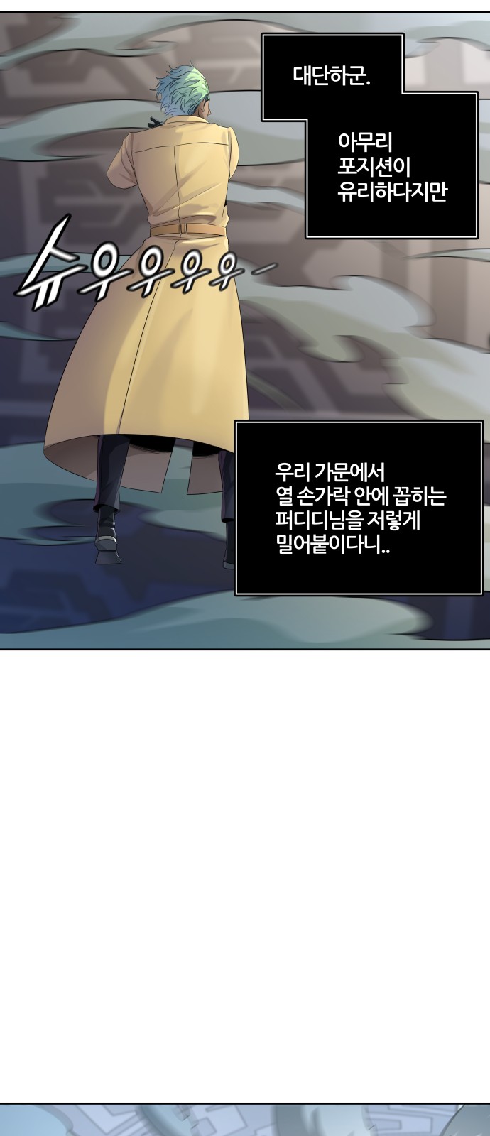 94 페이지