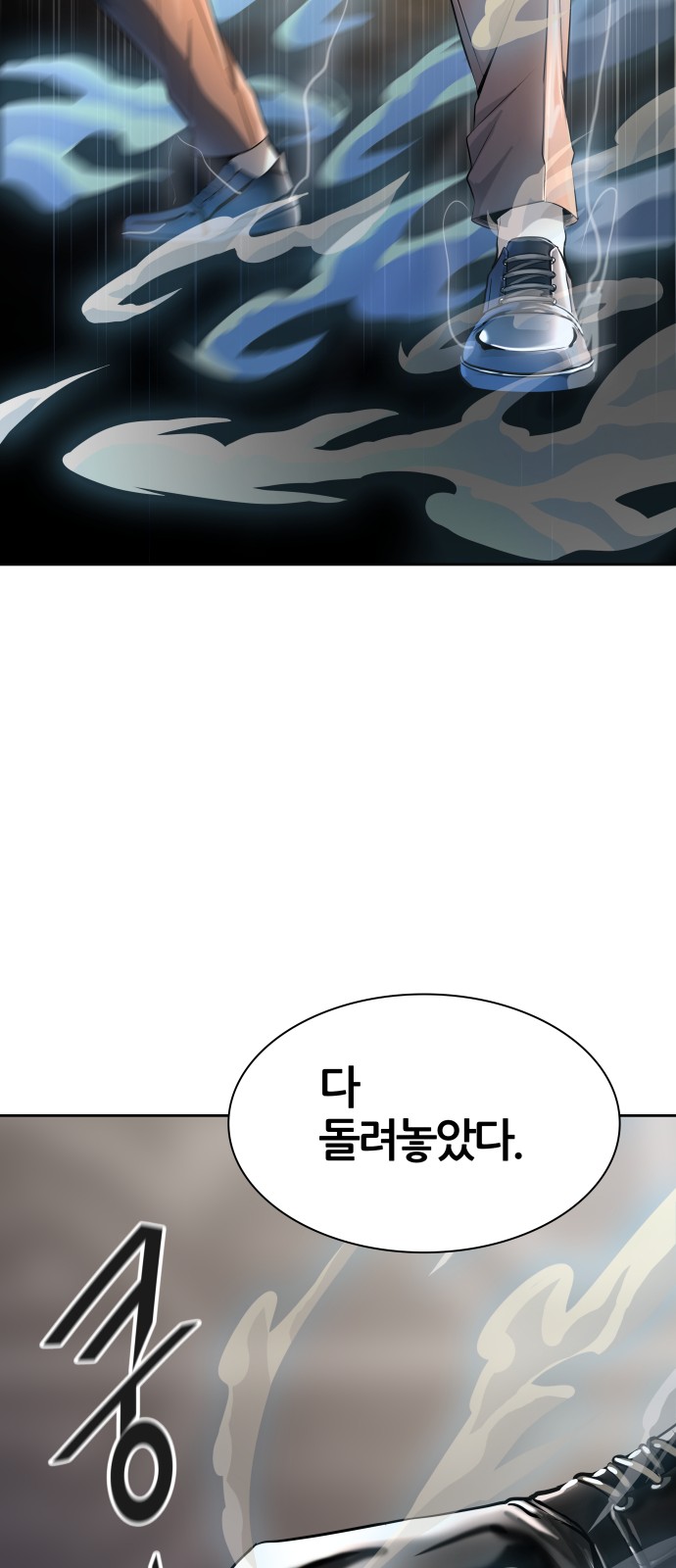 97 페이지