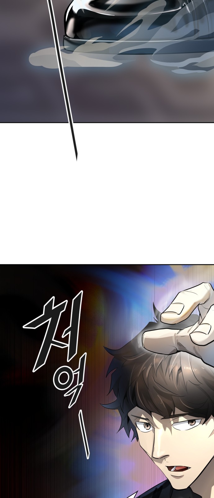 98 페이지