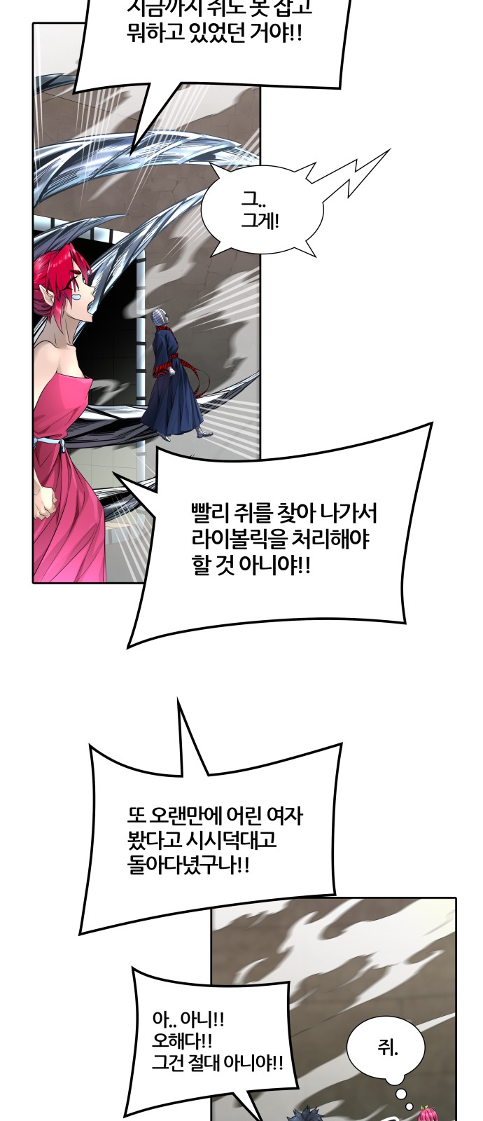 28 페이지