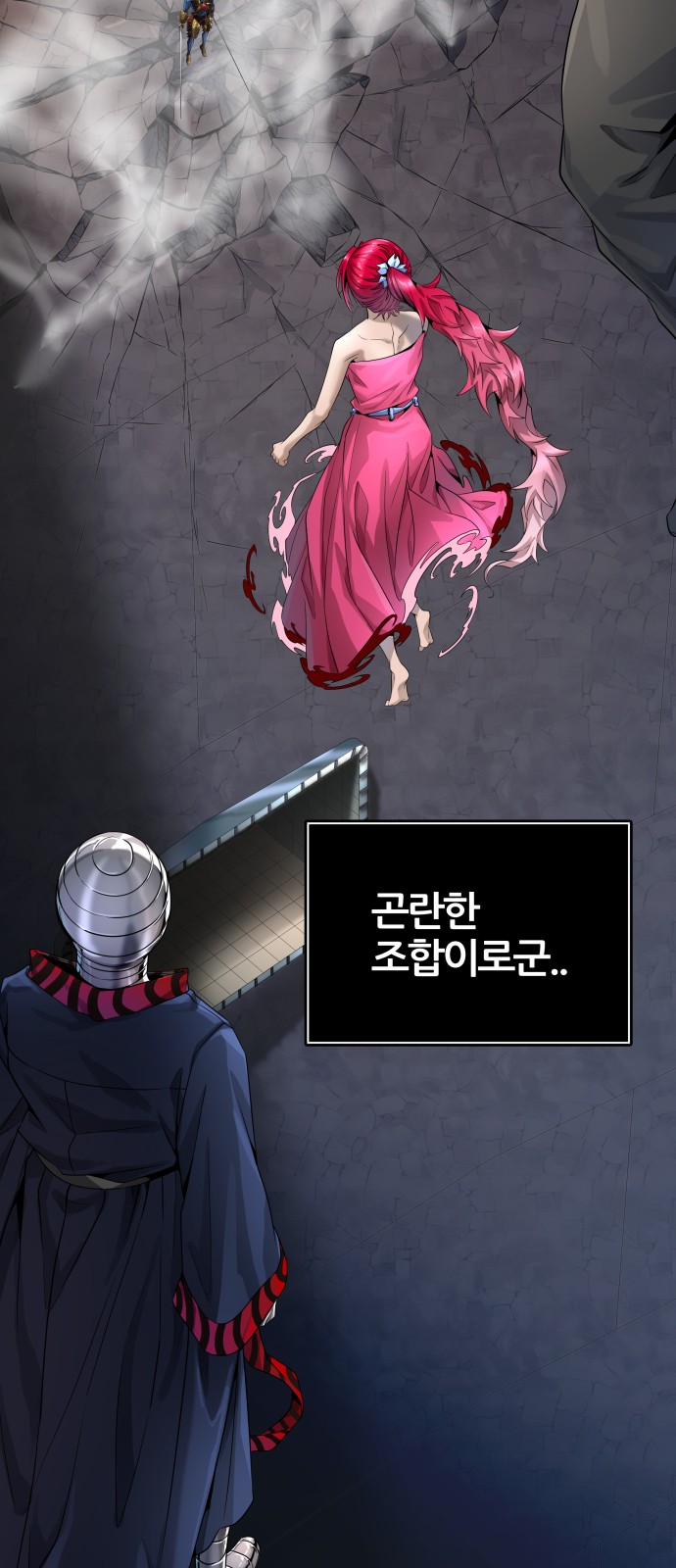 33 페이지