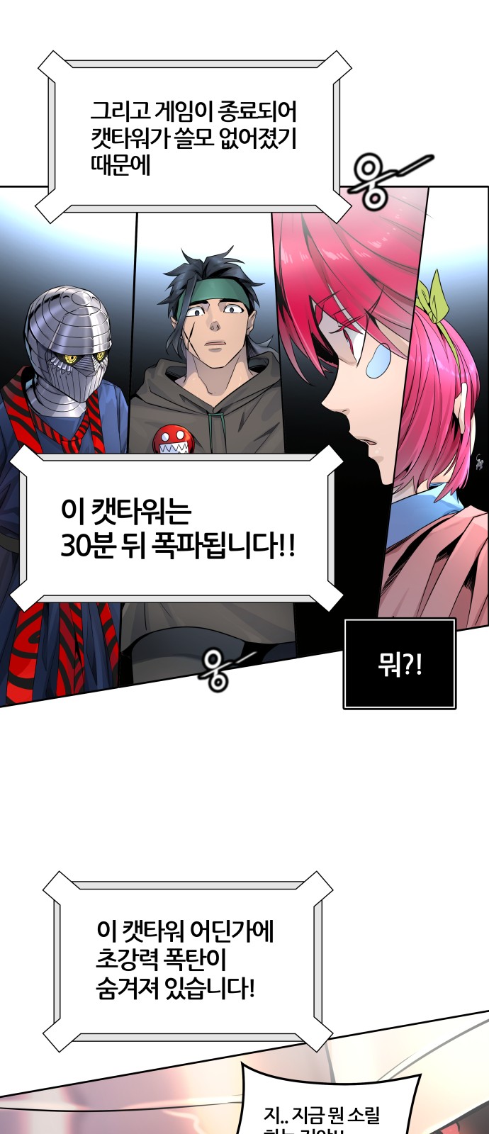 35 페이지