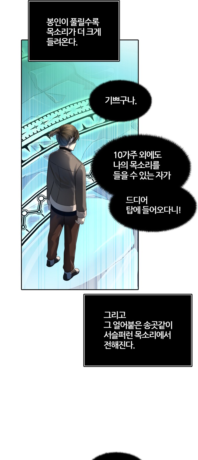 52 페이지