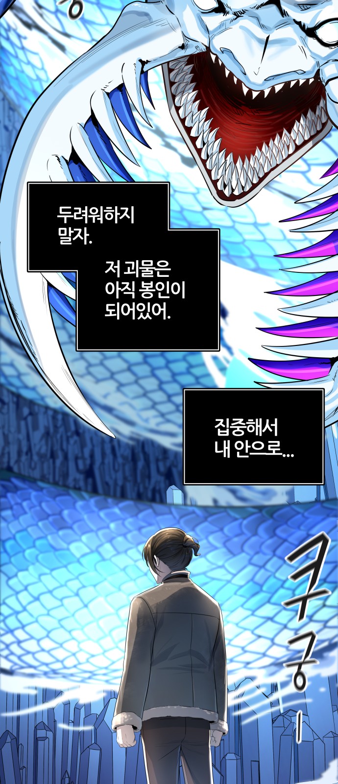 54 페이지
