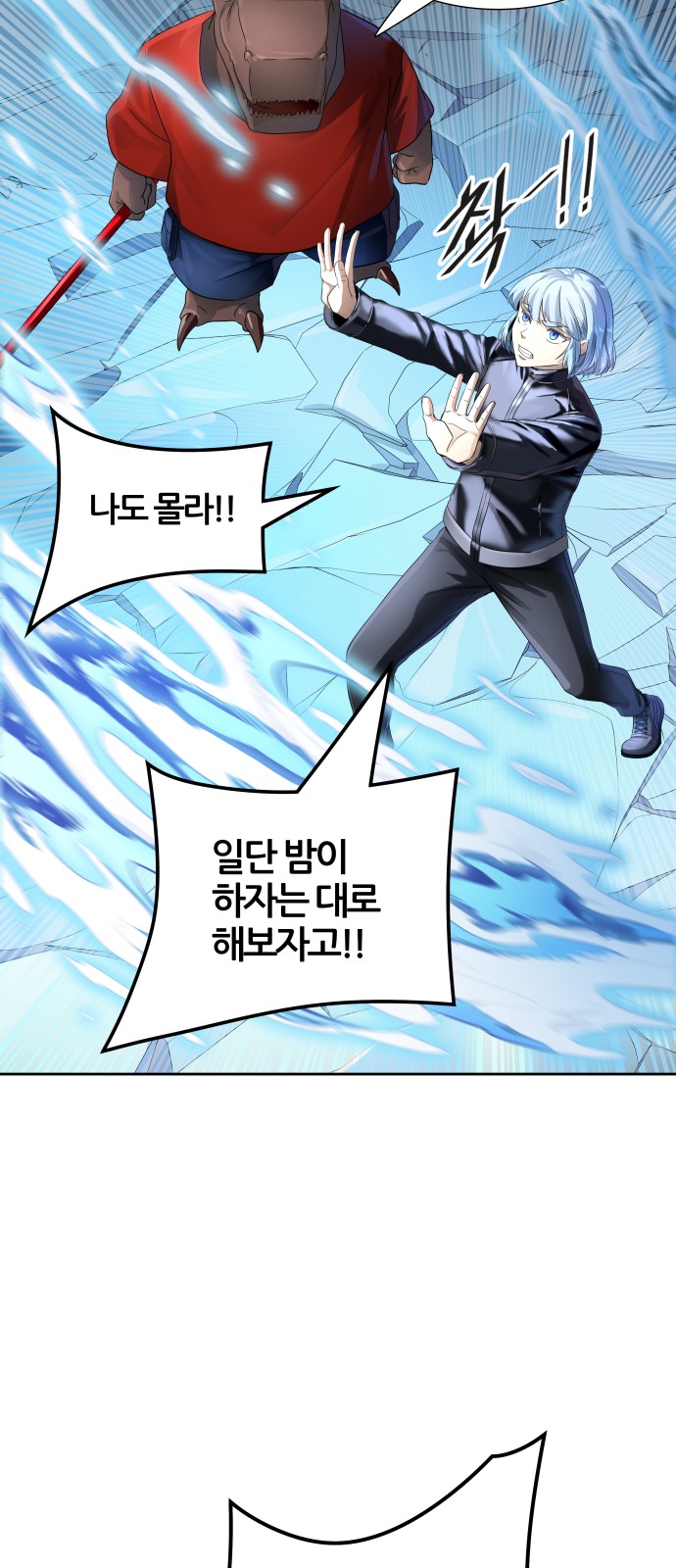 58 페이지