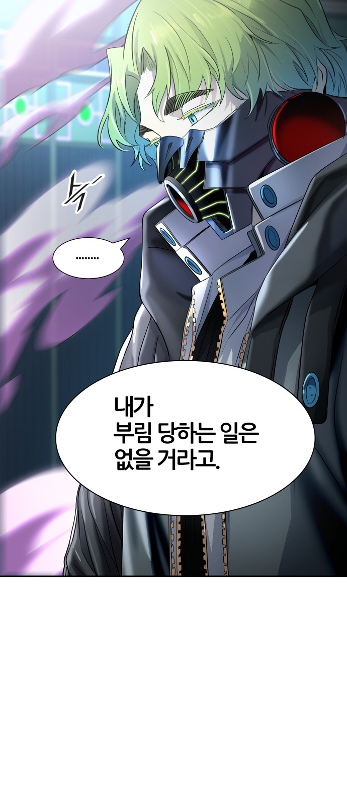 101 페이지