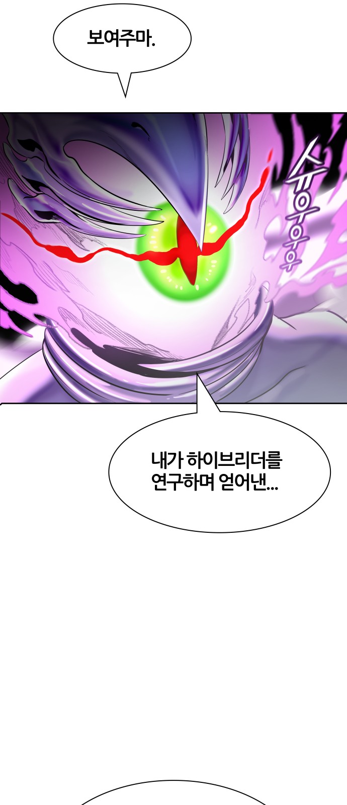 102 페이지