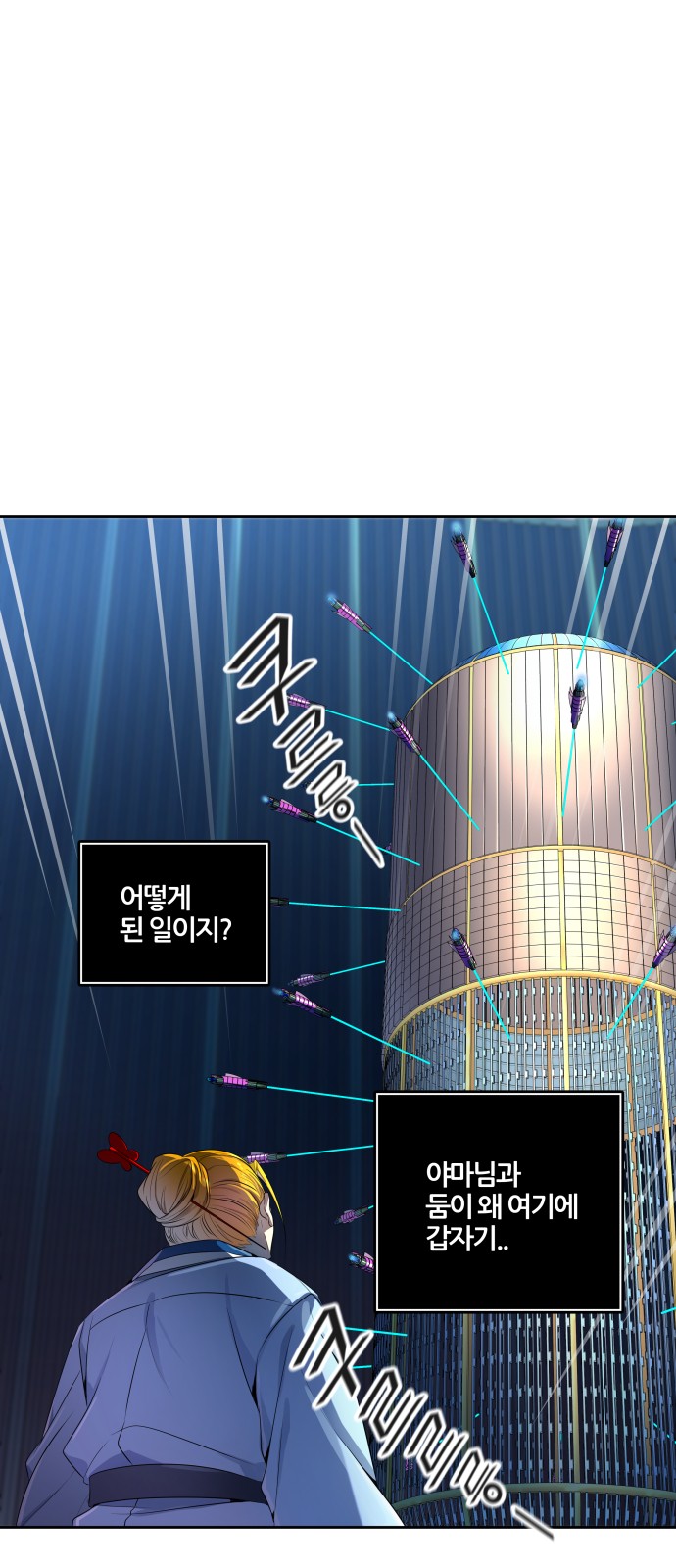 33 페이지