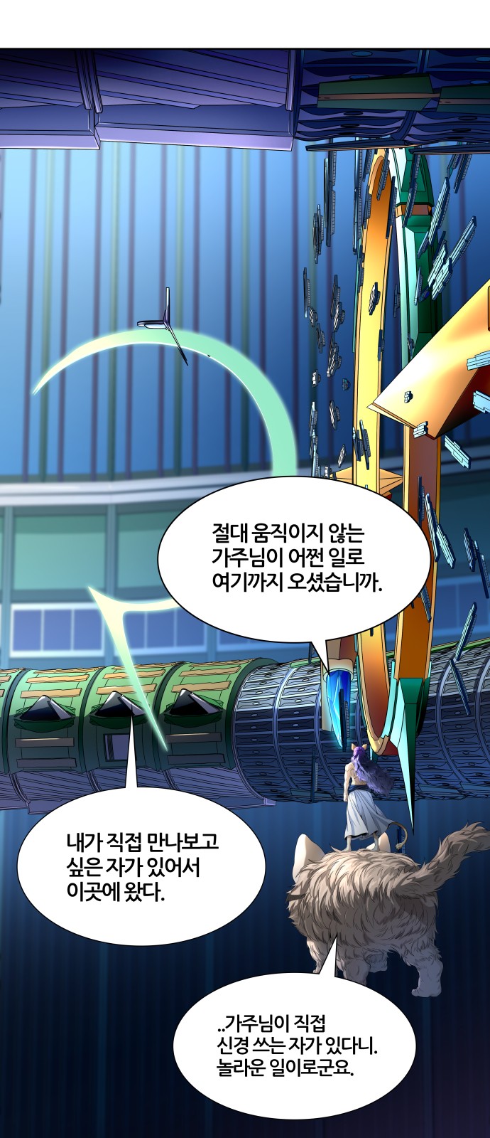 35 페이지