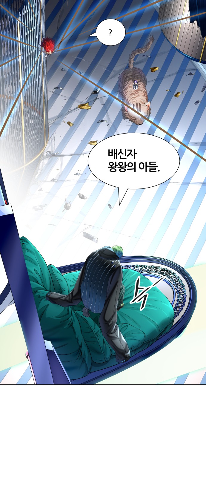70 페이지