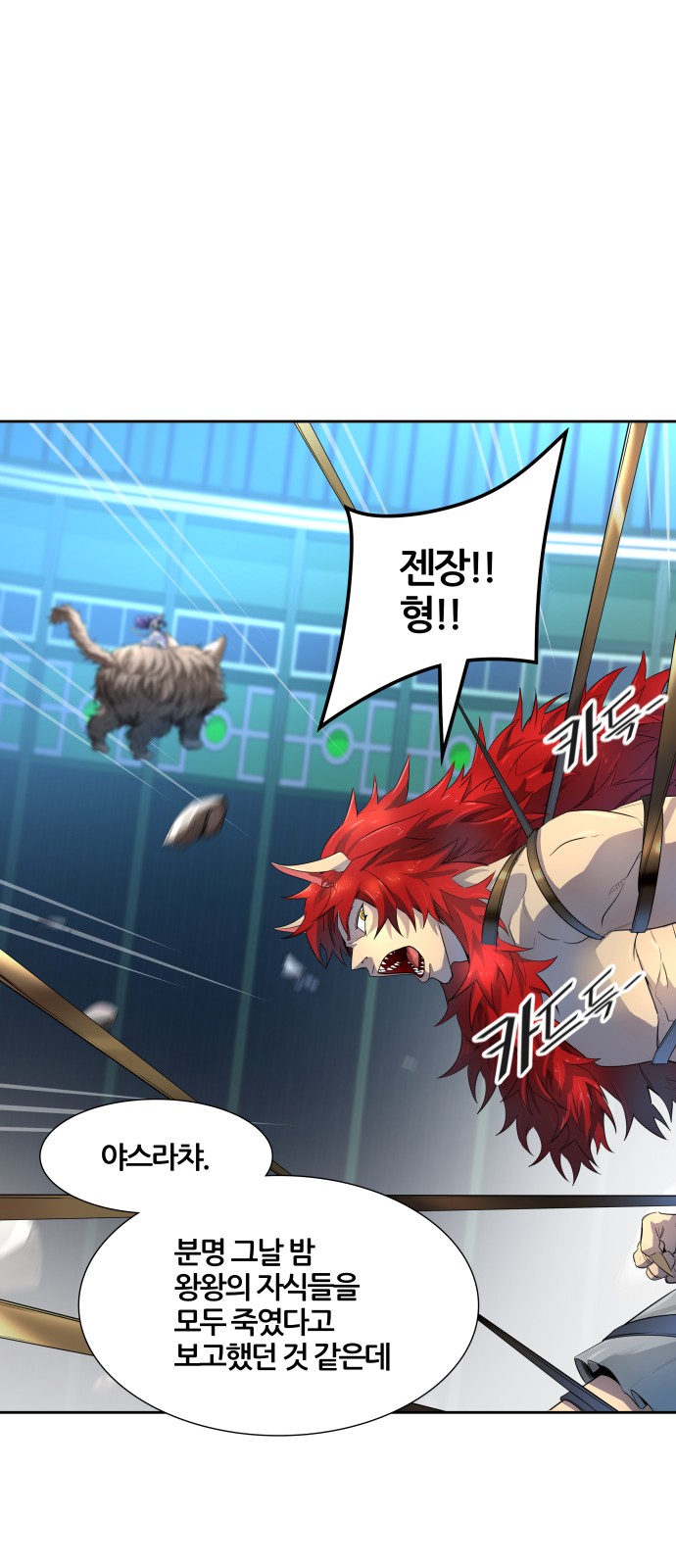 78 페이지