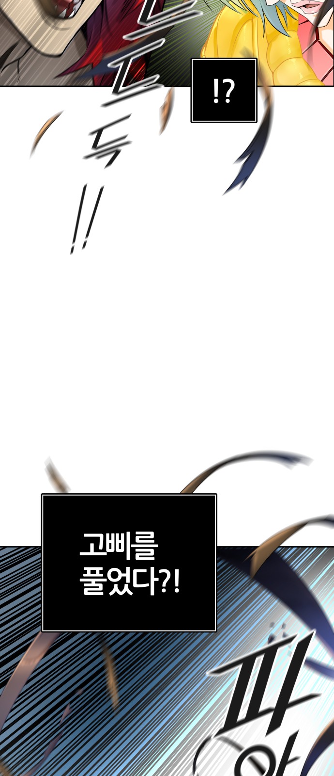 82 페이지