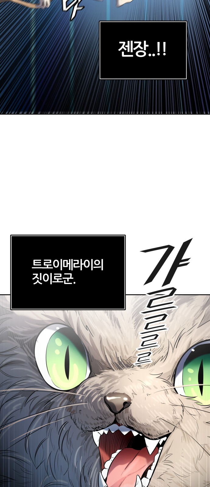 88 페이지
