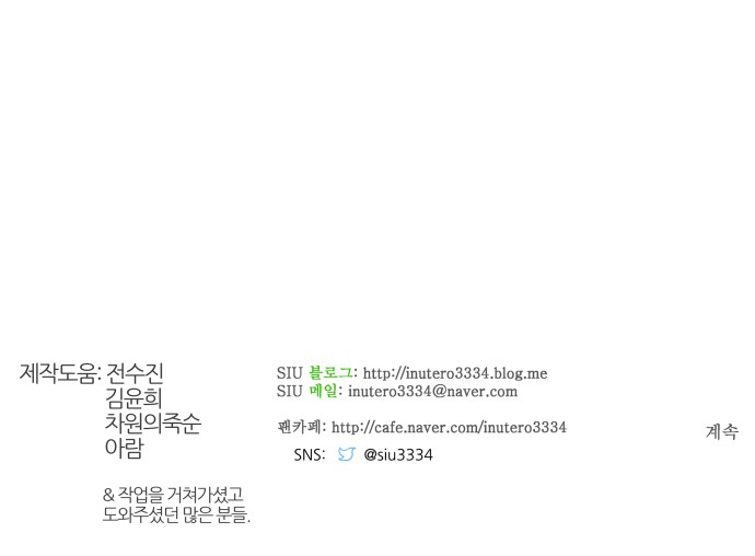 87 페이지