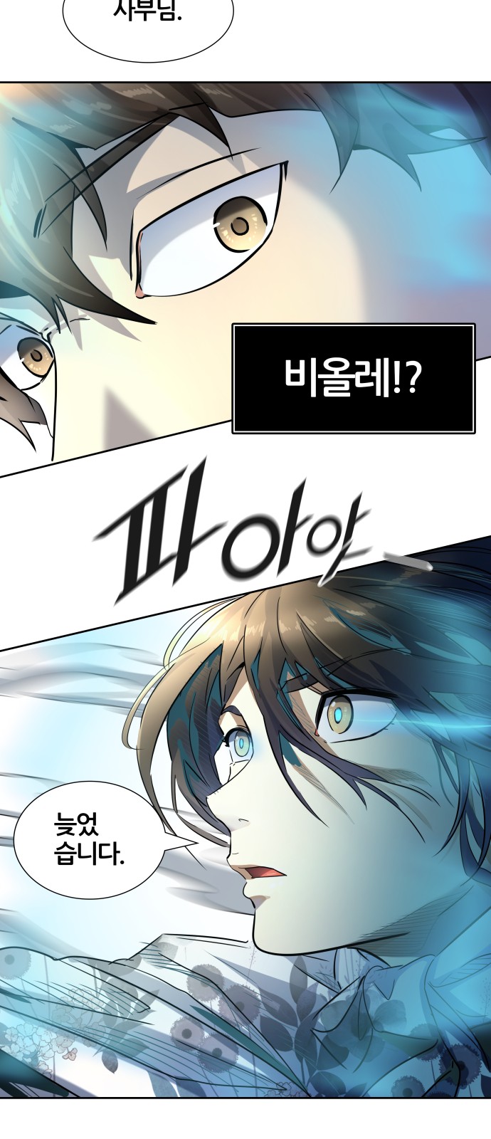 87 페이지