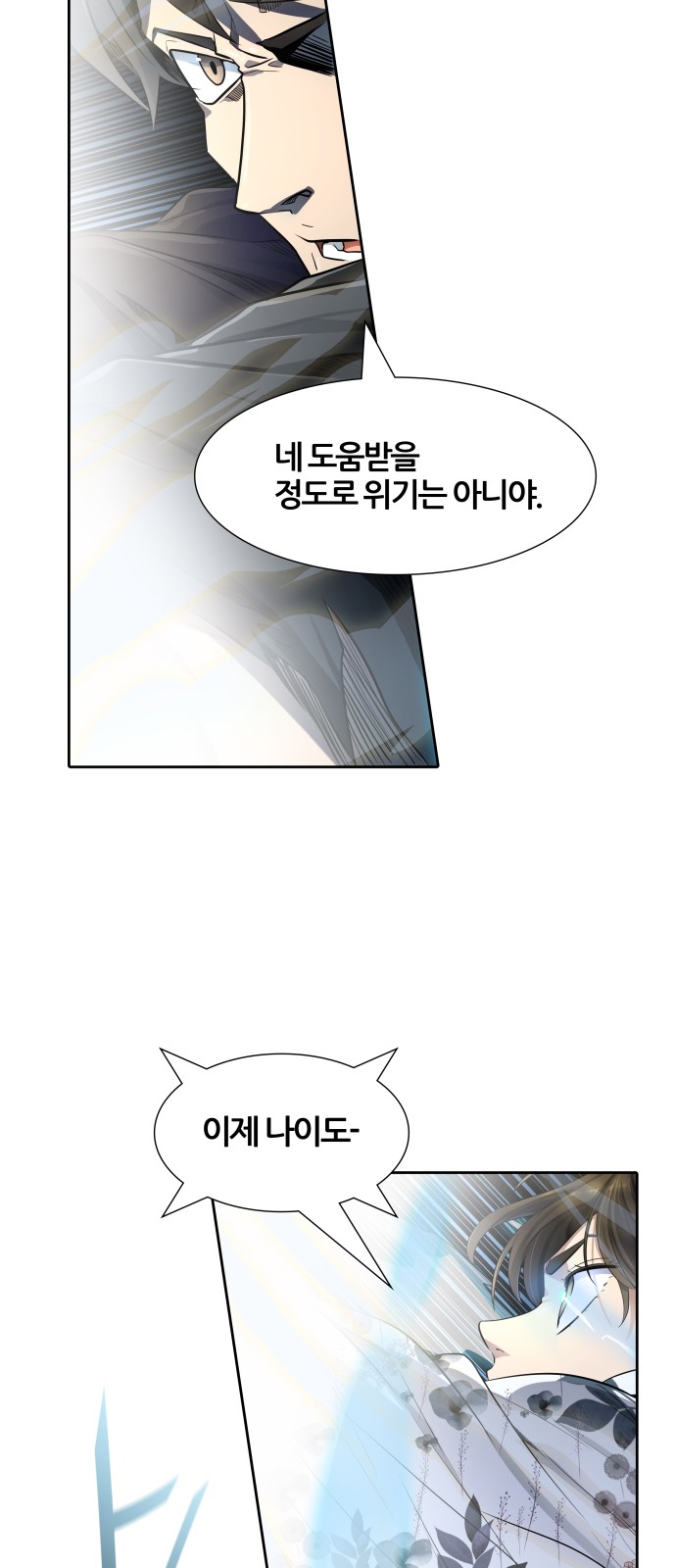 90 페이지