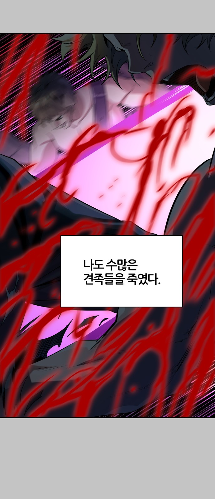 102 페이지