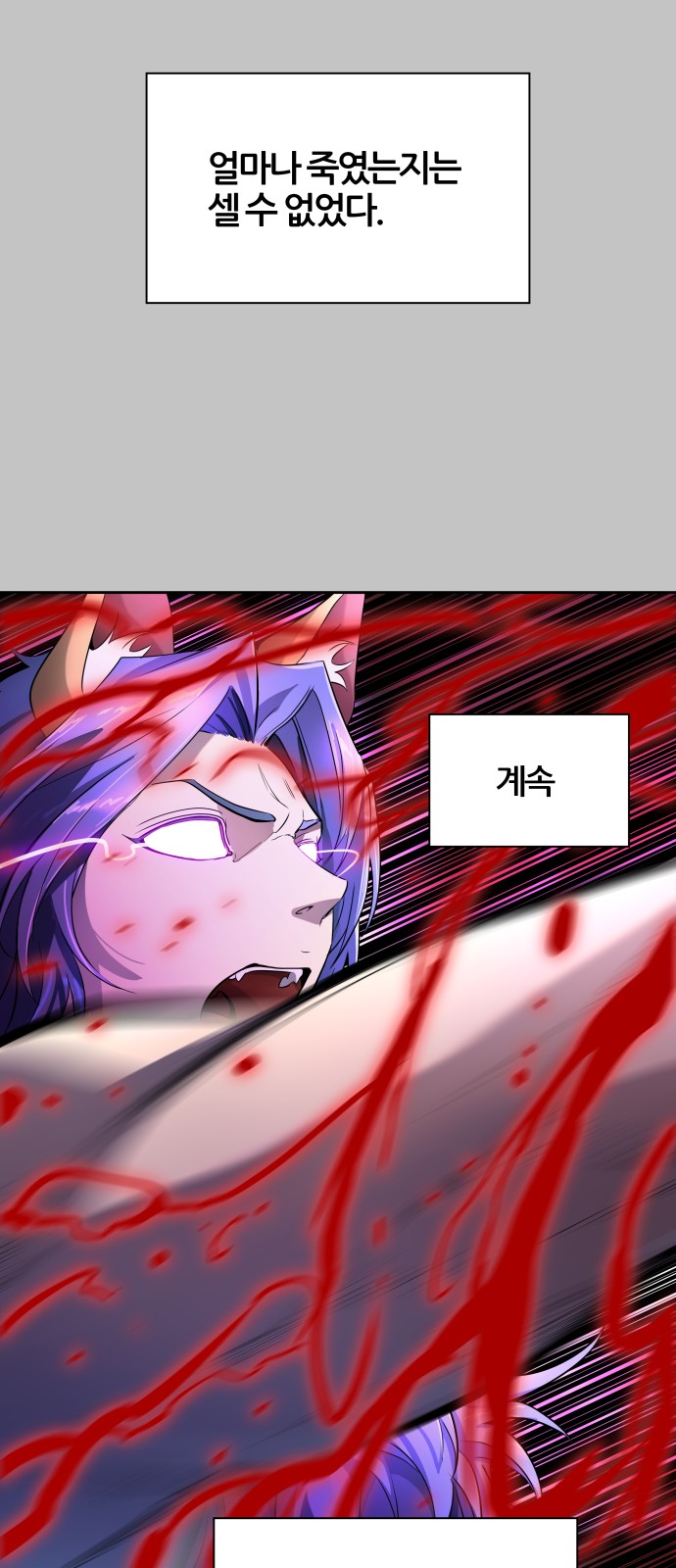 103 페이지