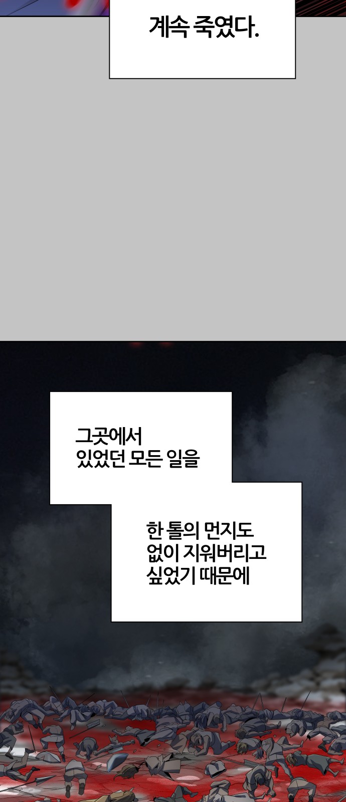 104 페이지