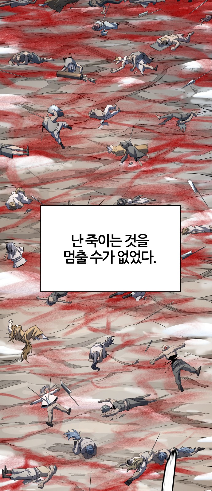 105 페이지