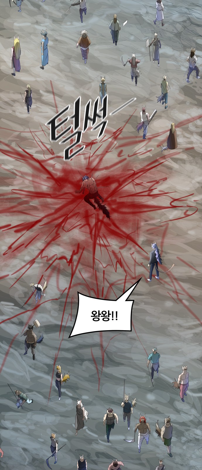 54 페이지