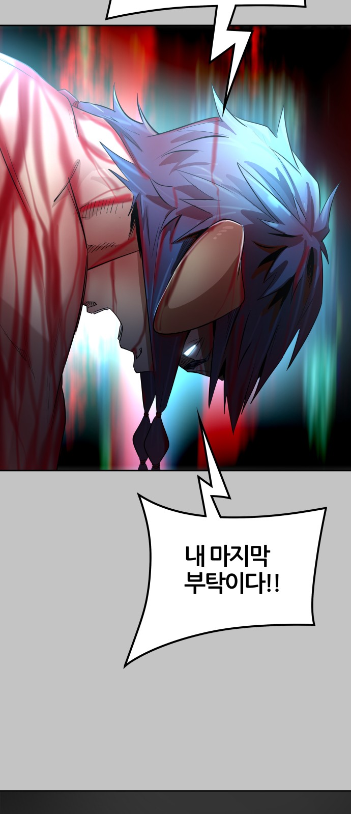 59 페이지