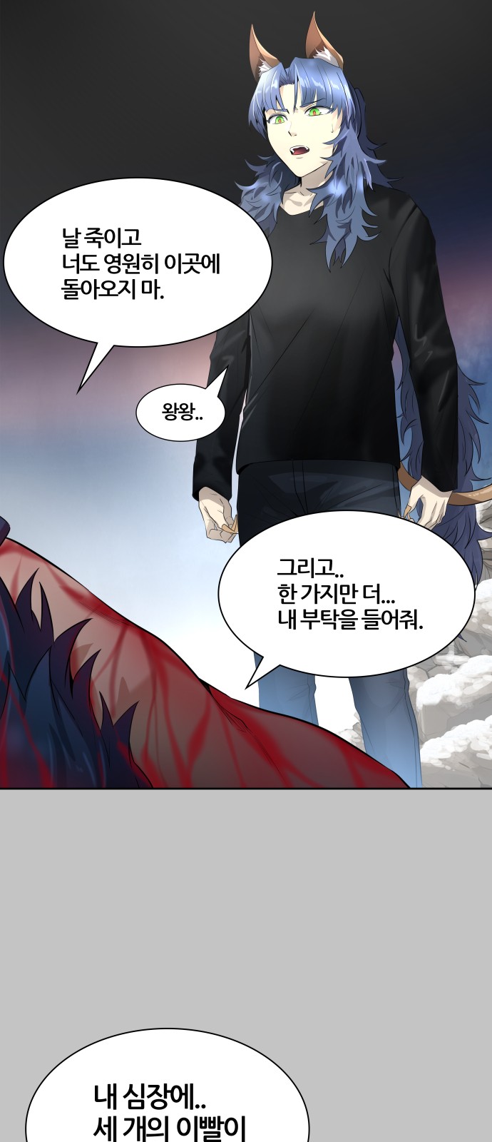 60 페이지