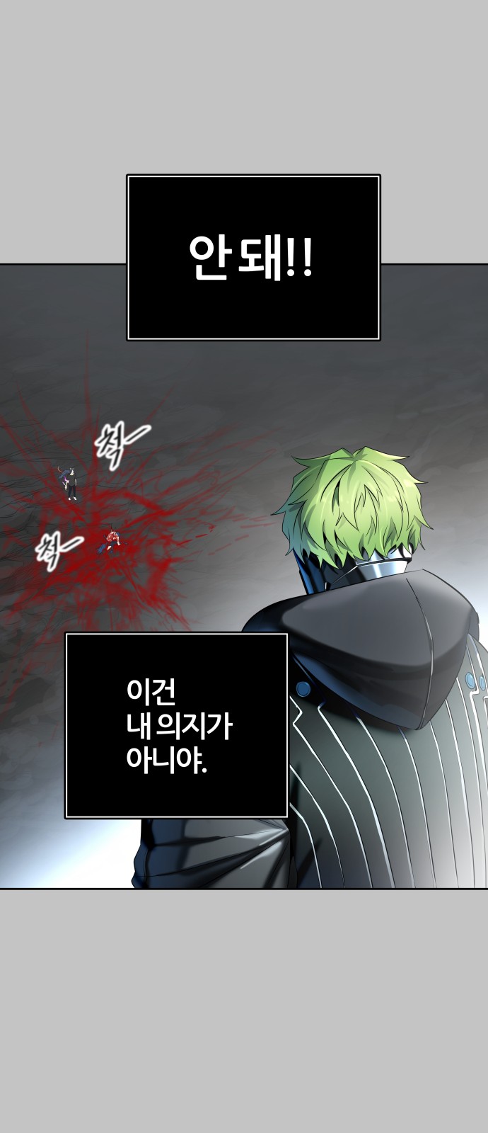 71 페이지