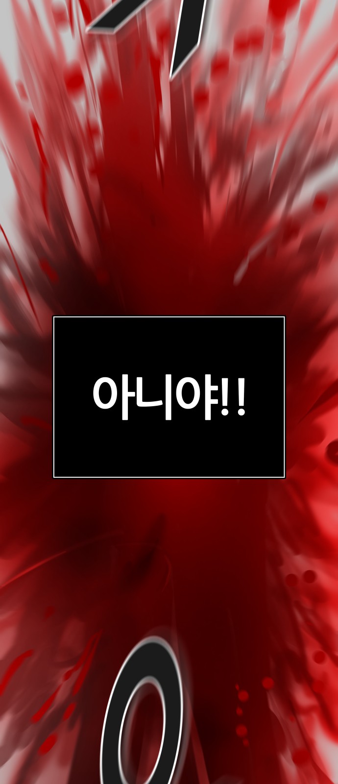 80 페이지
