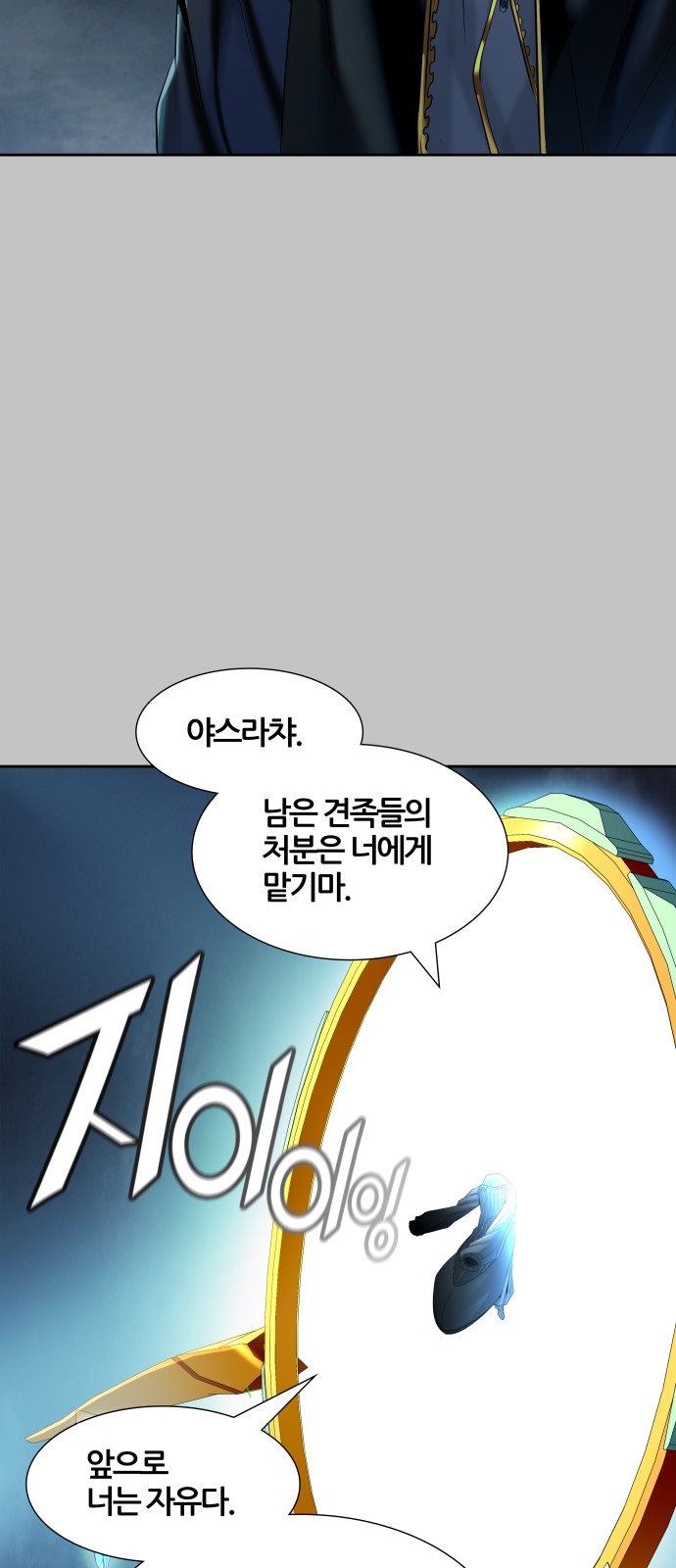 91 페이지