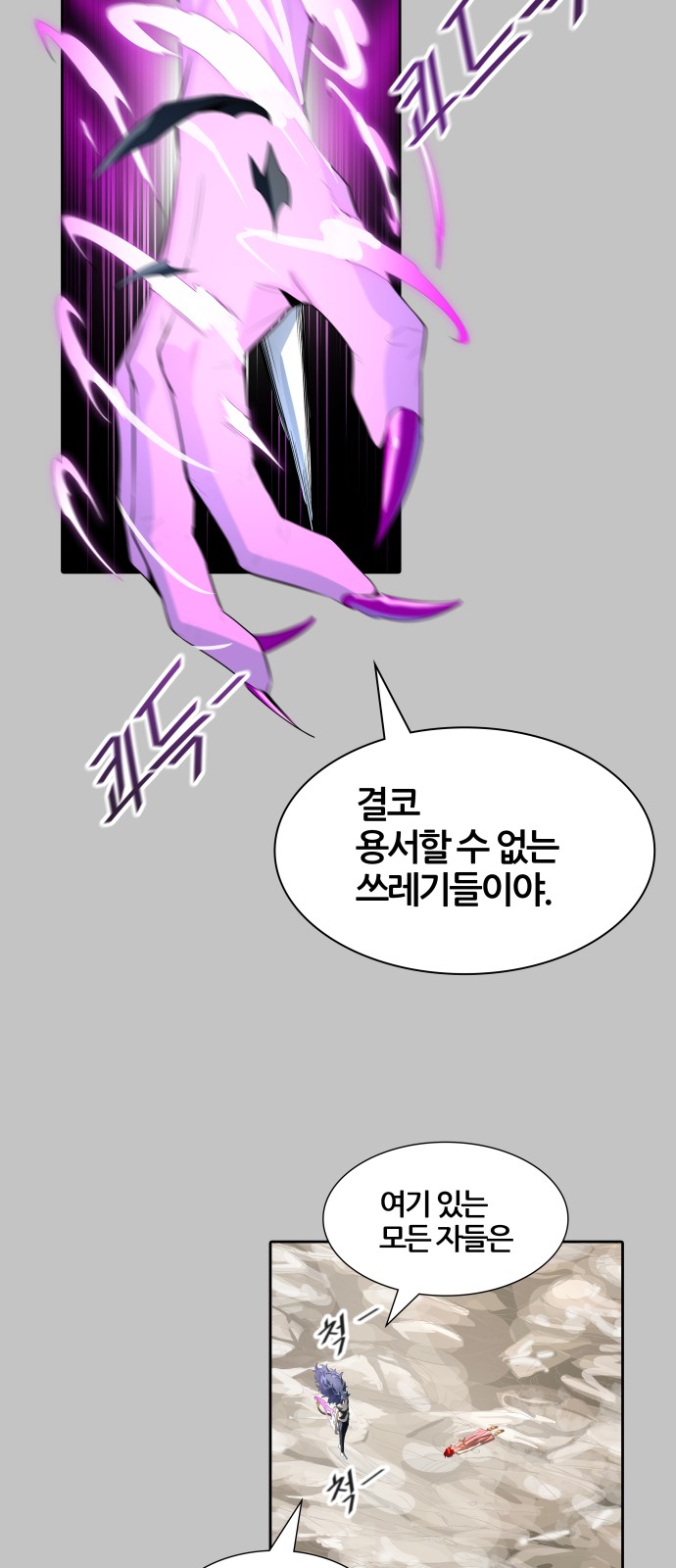 98 페이지