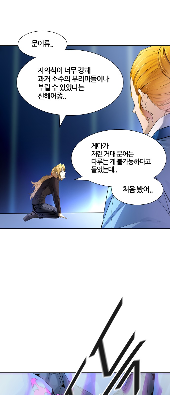 103 페이지