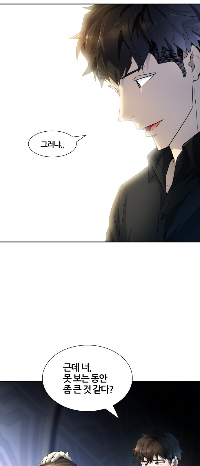 11 페이지