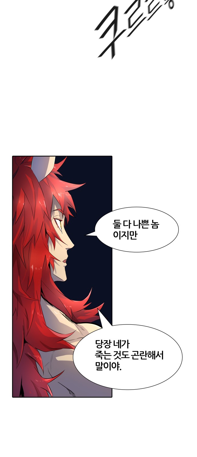 110 페이지