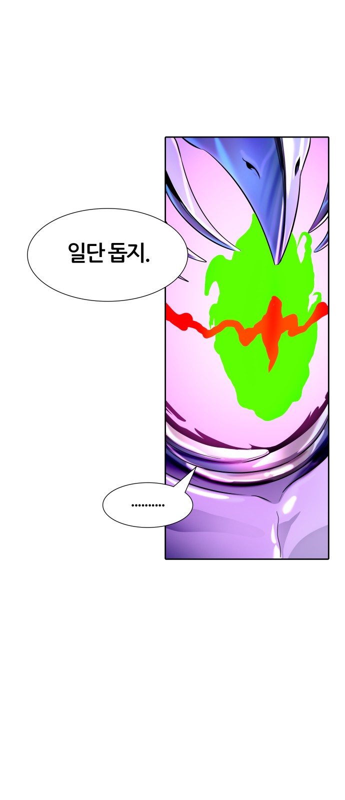 111 페이지