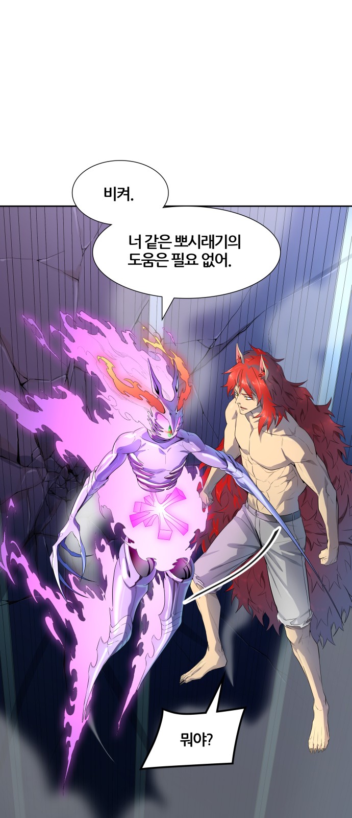 112 페이지