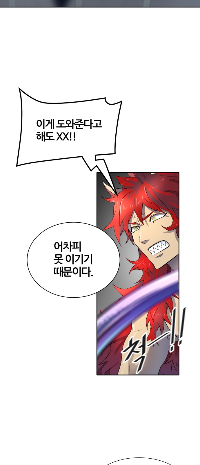 113 페이지