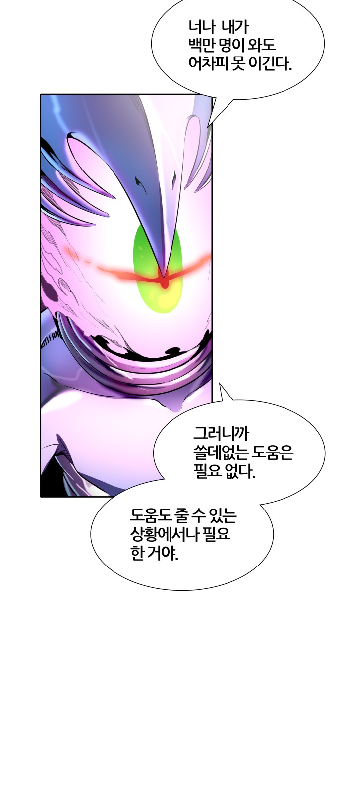 114 페이지