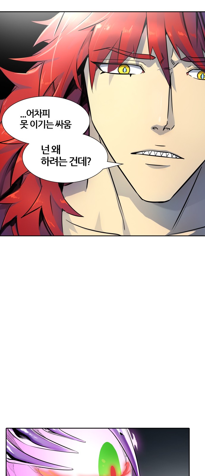 115 페이지
