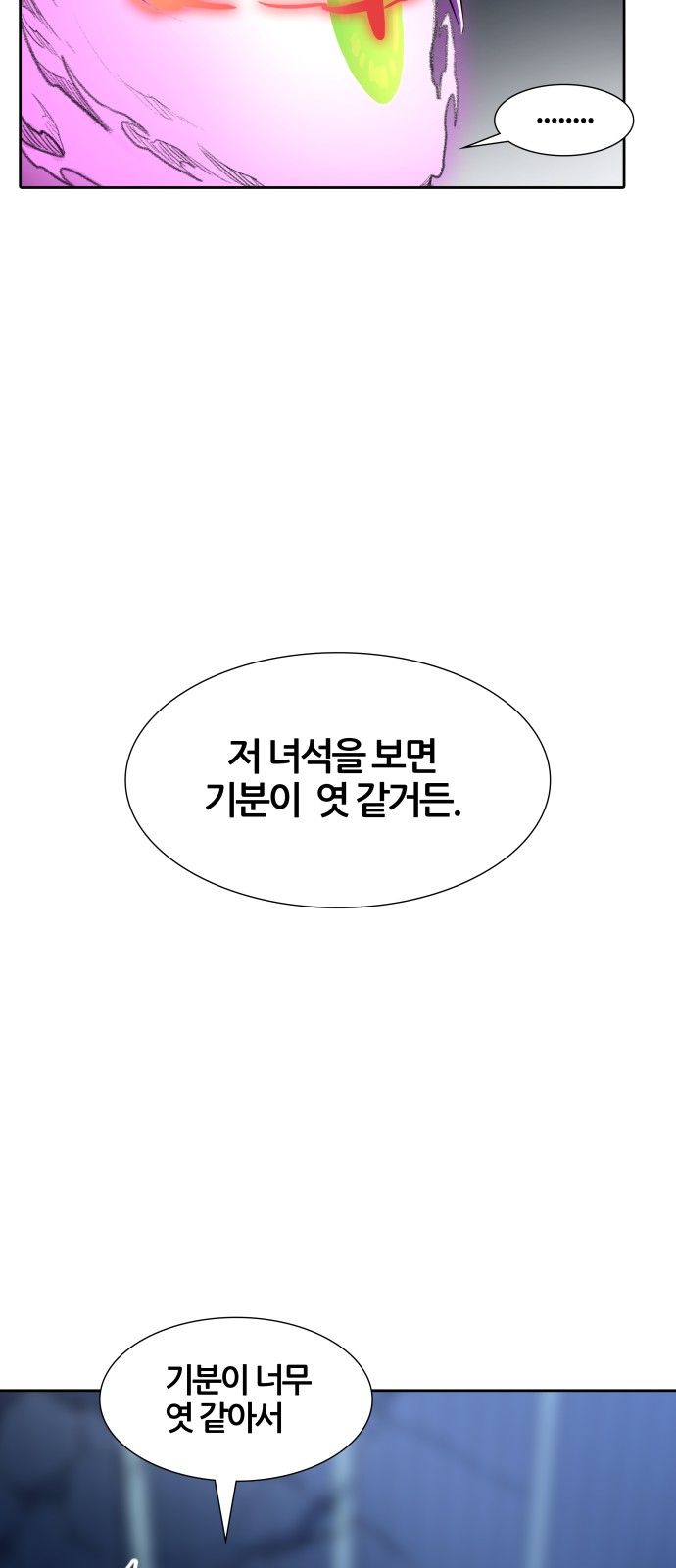 116 페이지