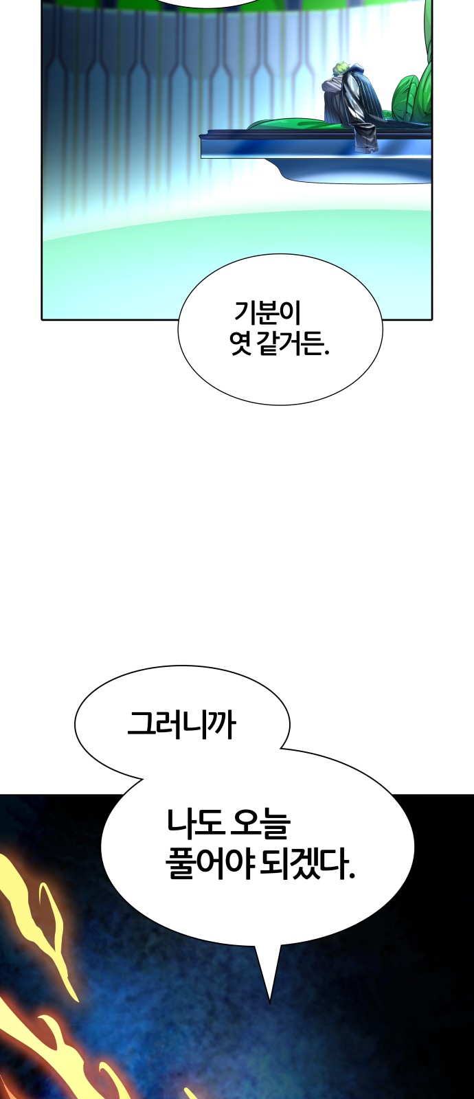 119 페이지