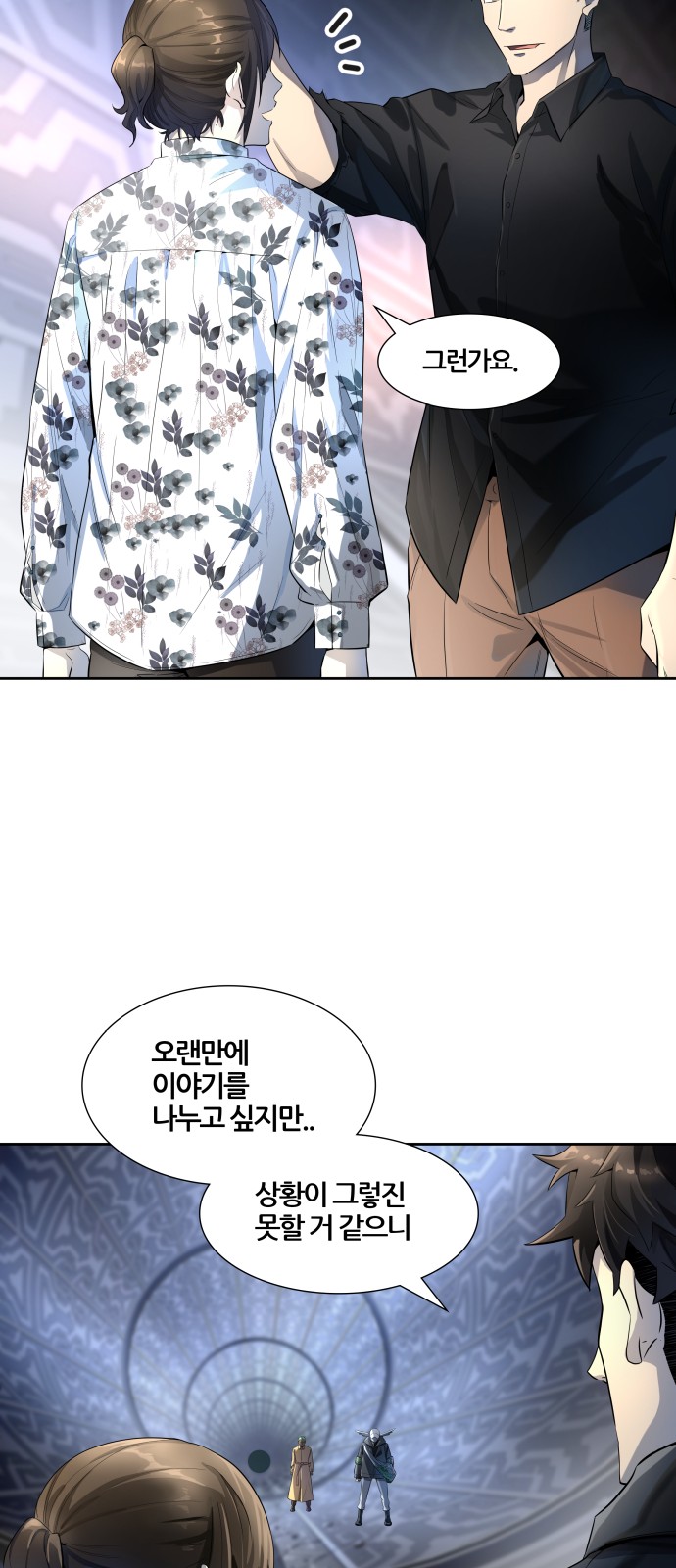 12 페이지