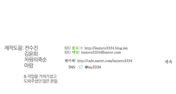 154 페이지